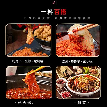 贵州麻辣五香辣椒面烤肠烙锅烤肉香辣[4元优惠券]-寻折猪