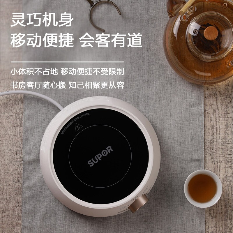 苏泊尔天居专卖店苏泊尔电陶炉煮茶炉新款煮茶器家用多功能迷你小型电磁炉电热烧水3