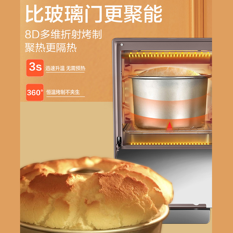苏泊尔天居专卖店苏泊尔烤箱家用电烤箱小烘焙多功能迷你小型蒸全自动大容量一体新2