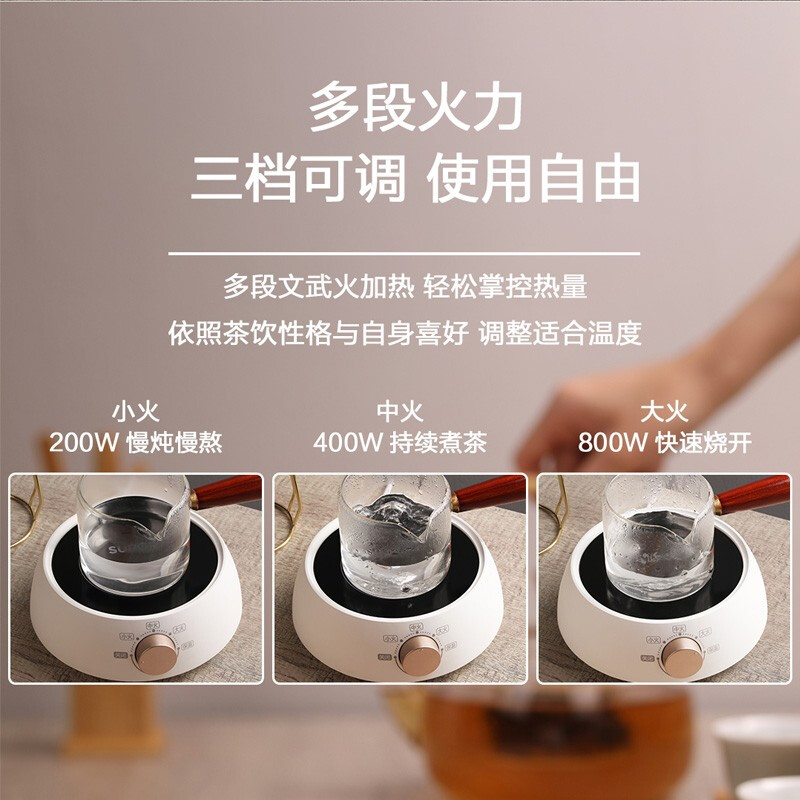 苏泊尔天居专卖店苏泊尔电陶炉煮茶炉新款煮茶器家用多功能迷你小型电磁炉电热烧水2