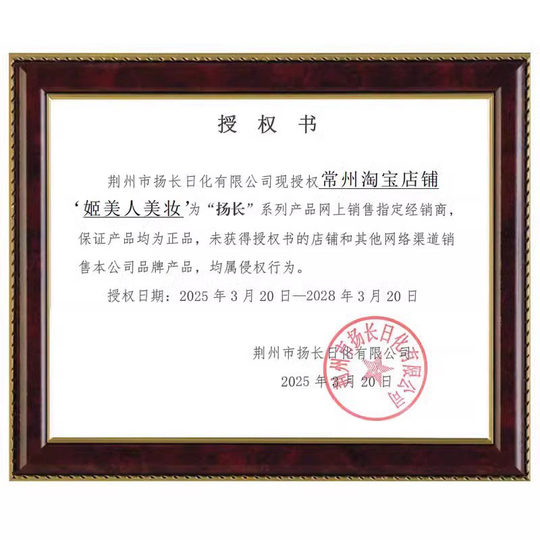 扬长灭蚊片烟雾蚊香片驱杀文烟片强效烟熏老式家用灭蚊宝杀虫药片