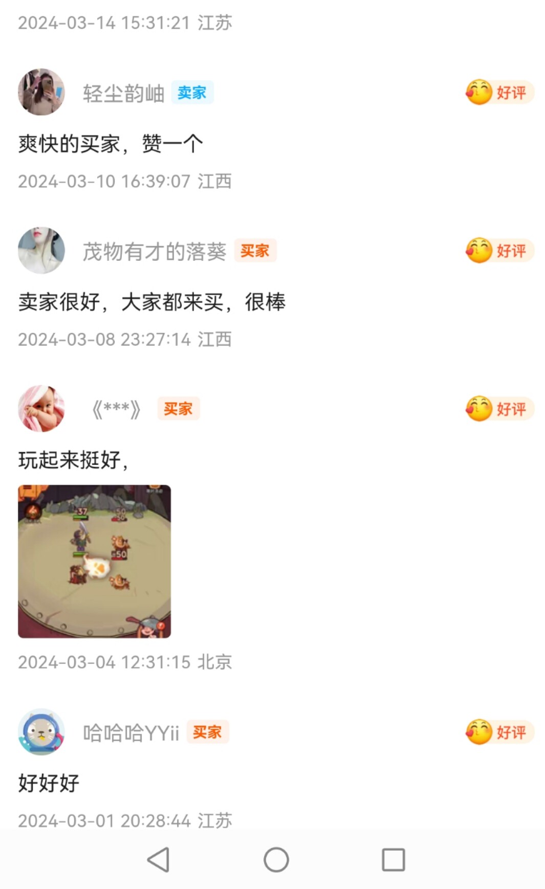 梦幻西游工具箱（搬砖）梦幻西游H5 多人肝服 卡的话找我搭建同款专属服务器