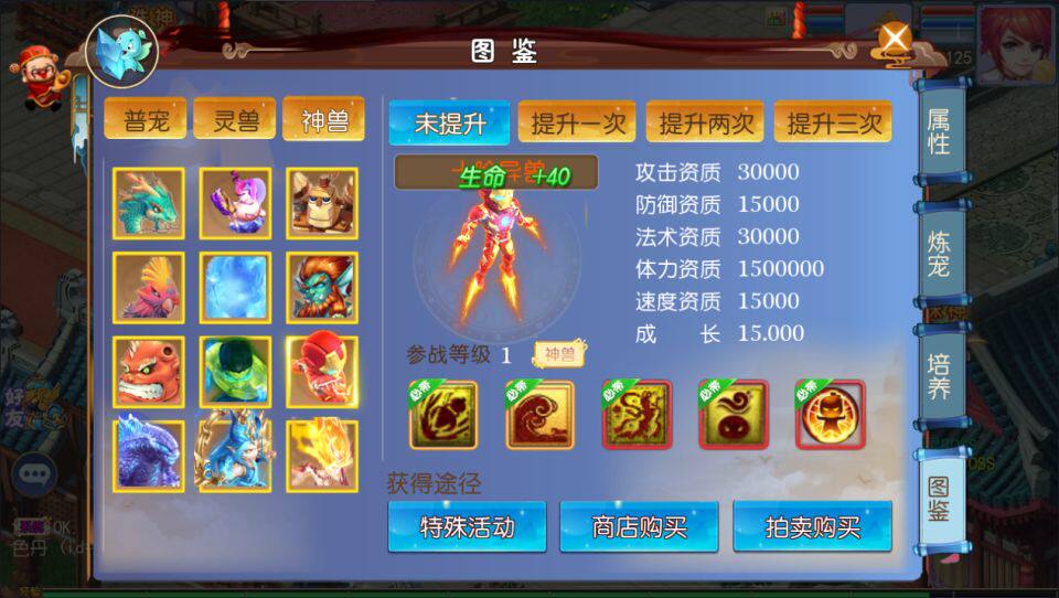 MT3换皮梦幻熊熊西游Ⅲ微中变版+全套源码+攻略文档+安卓苹果双端