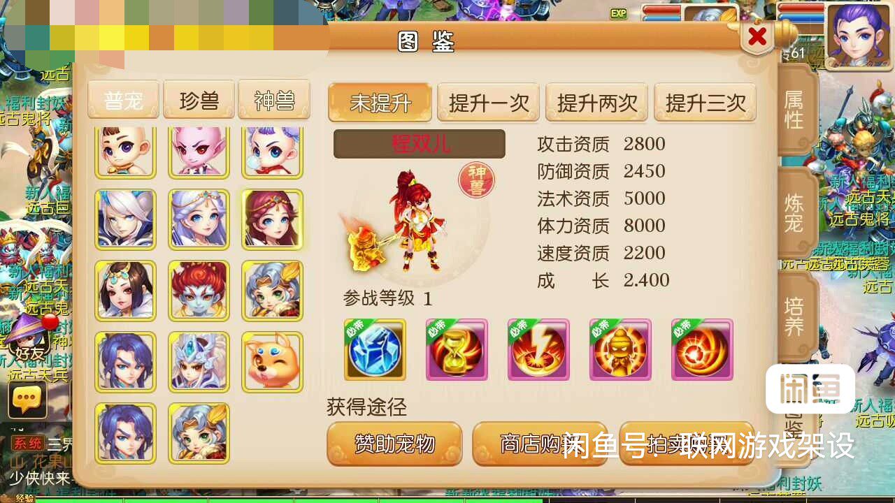 MT3换皮梦幻【云梦西游】+攻略+安卓苹果双端+GM后台+商业开服版