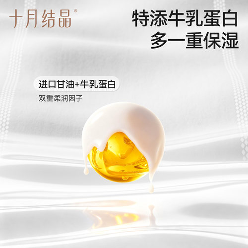 【买1送1】十月结晶婴儿纸巾宝宝用超柔云柔巾100抽12包 共发24包 - 图1