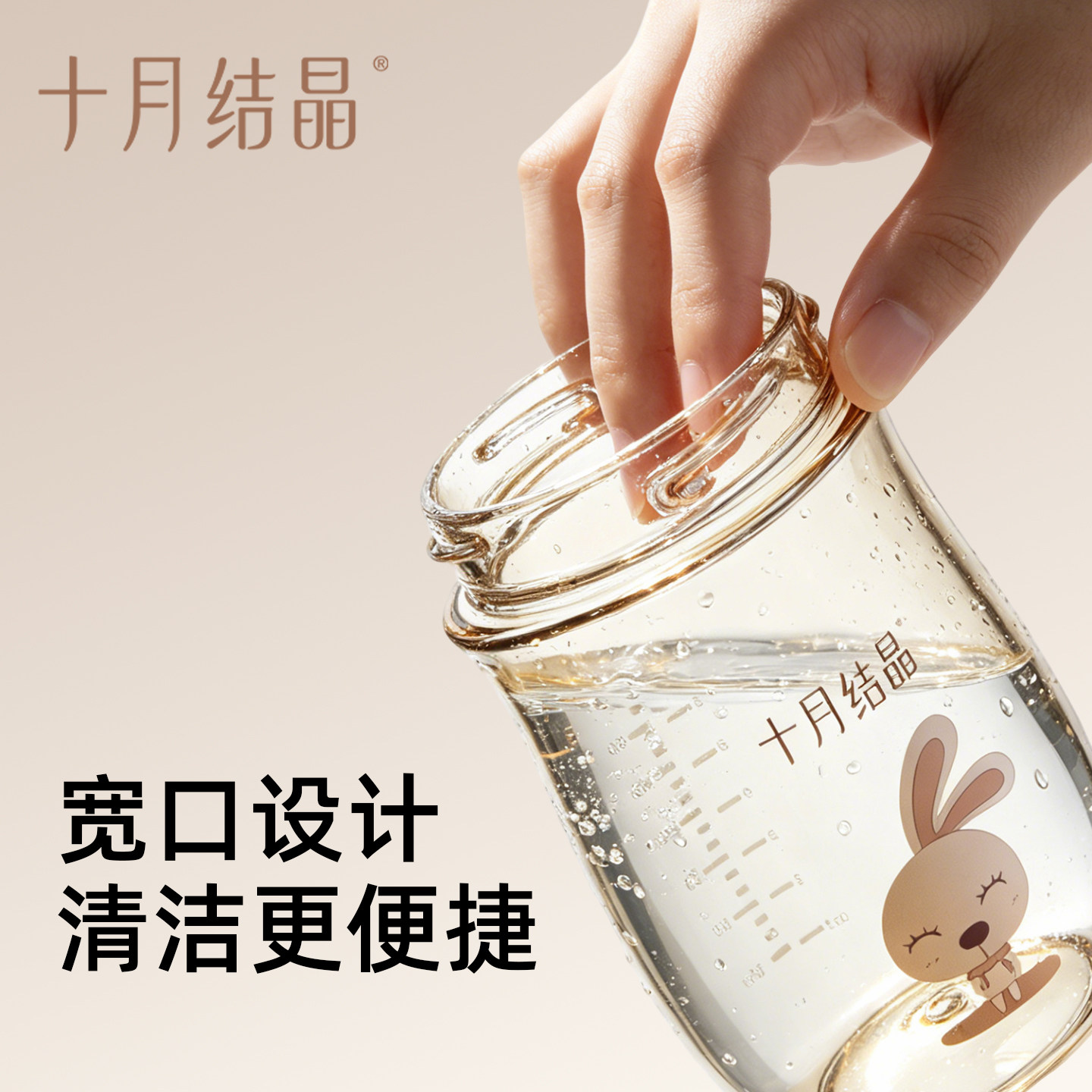 十月结晶新生婴儿奶瓶ppsu初生宝宝防胀气奶瓶0-3到6个月一岁以上