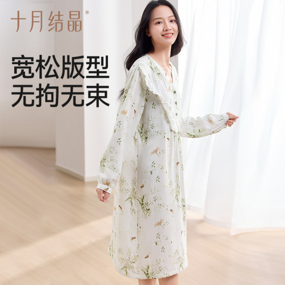 October Crystal Spring and Summer Style Home Furnishing Dress