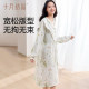 October Crystal Spring and Summer Style Home Furnishing Dress
