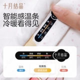 十月结晶 Детский спальный мешок Постоянна температура чисто хлопковое детское антирадование весеннего и летнего стиля сплит для мальчиков и девочек, маленький спальный мешок