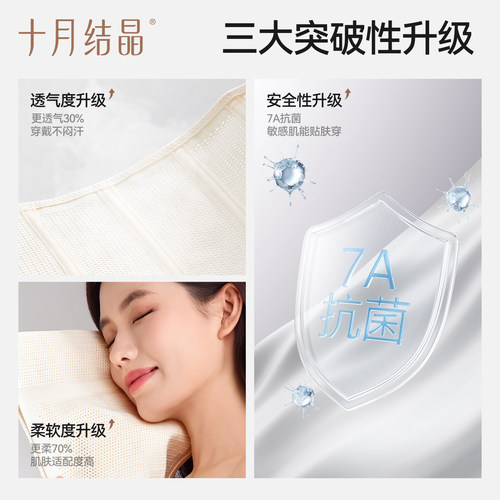 十月结晶收腹带产后专用产妇顺产剖腹产束腹带柔弹塑身束腰束缚带 - 图1