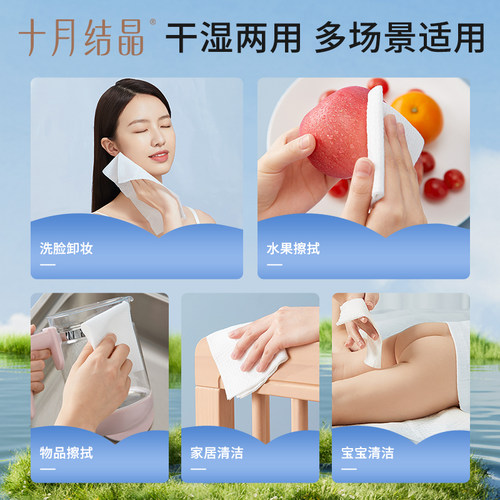 十月结晶小萌鸡绵柔巾婴儿新生宝宝专用加厚洗脸巾非棉柔巾36包 - 图3