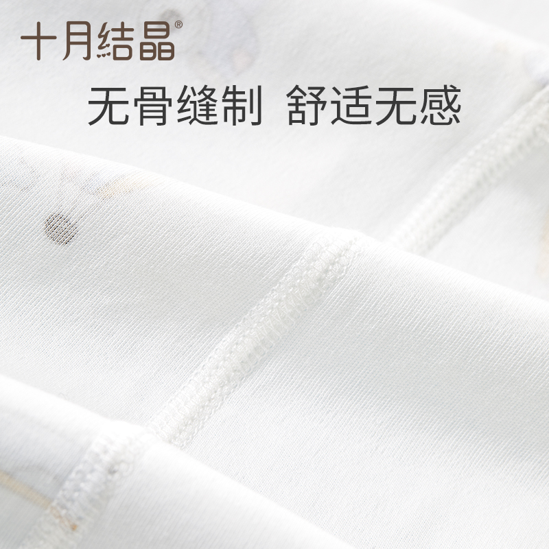 十月結晶嬰兒衣服連體衣夏季裝初生寶寶滿月百天純棉洋氣爬行哈衣_十月結晶旗艦店_童裝/嬰兒裝/親子裝