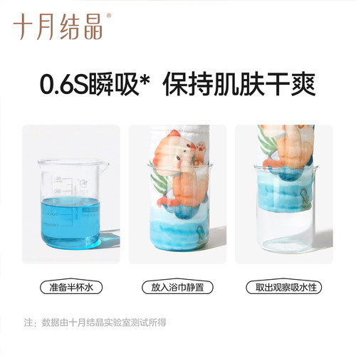 十月结晶婴儿泡泡纱浴巾纯棉纱布初生新生儿全棉吸水宝宝儿童毛巾 - 图0
