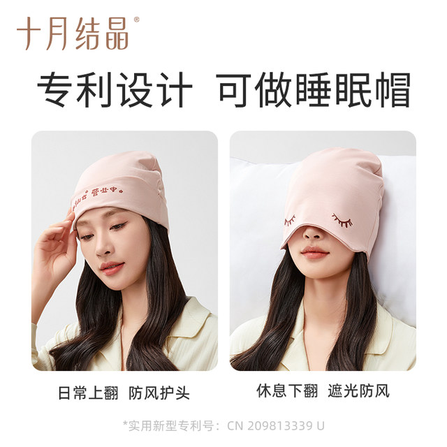 October Crystal Confinement Hat Pure Cotton Sitting Confinement Maternal Maternal Maternal Mother Head Scarf