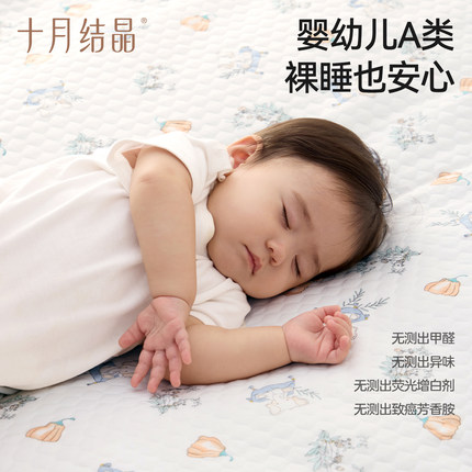 十月结晶新生婴儿隔尿垫宝宝防水透气可水洗纯棉姨妈垫月经护理垫