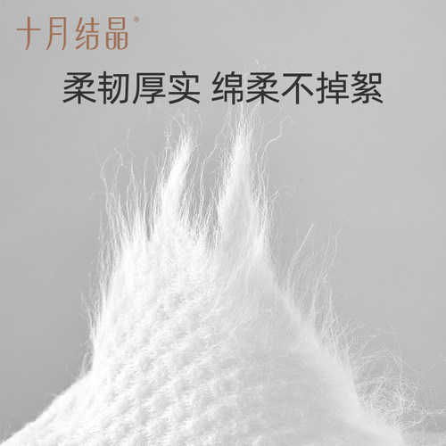 十月结晶一次性毛巾便携浴巾洗澡洗脸加厚洗脸巾毛巾加大旅游用品 - 图3