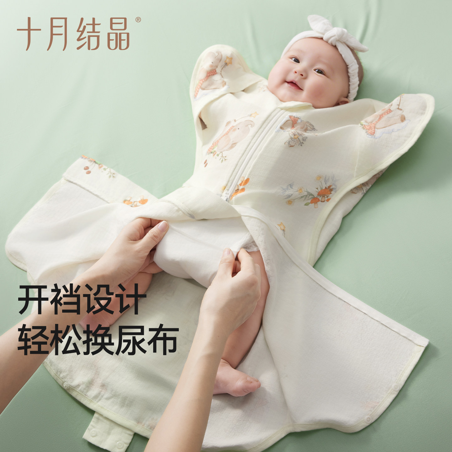 十月结晶婴儿防惊跳睡袋夏季薄款新生儿投降式竹棉小月龄襁褓神器