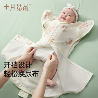 十月结晶竹棉夏季婴儿防惊跳睡袋