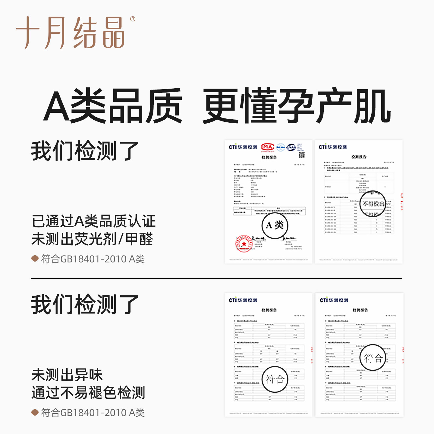 十月结晶孕妇内裤纯棉女孕期中晚期产后透气高腰托腹内裤抗菌大码