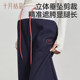 October crystal maternity sports casual pants
