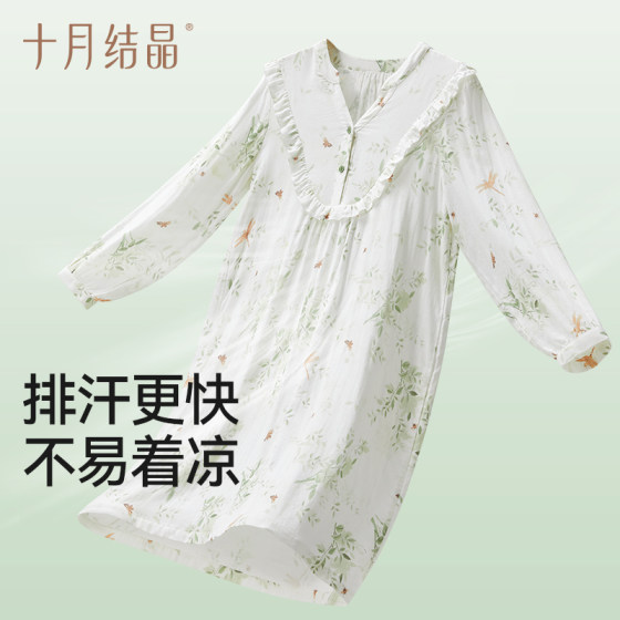 October Crystal Spring and Summer Style Home Furnishing Dress