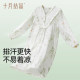 October Crystal Spring and Summer Style Home Furnishing Dress