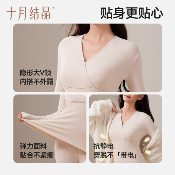 October Crystal Maternity Autumn Clothes and Autumn Pants Set