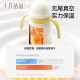 October crystal baby thermos cup