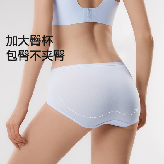 October Crystal Women's Antibacterial Cotton Crotchless Underwear