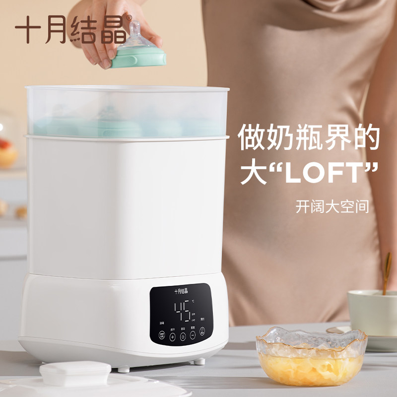 十月结晶婴儿奶瓶消毒器蒸汽消毒锅 十月结晶奶瓶消毒器/消毒锅