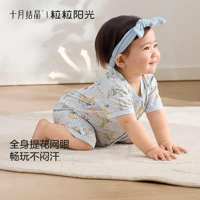 十月结晶粒粒阳光宝宝衣服直襟连体衣纯棉外出哈衣a类无骨婴儿服