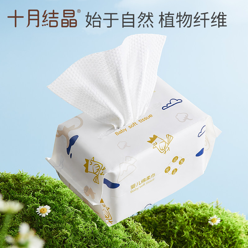 十月结晶小萌鸡绵柔巾棉柔非洗脸巾 十月结晶湿巾