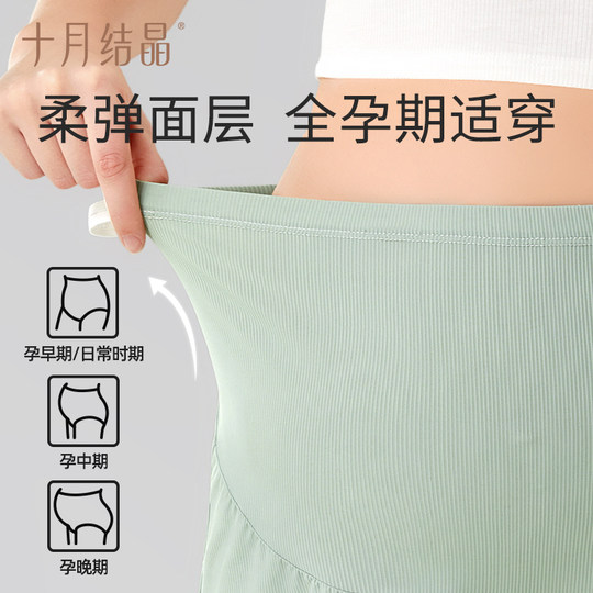 October Crystal Umstands-Sicherheitshose aus Eisseide für kleine Leute