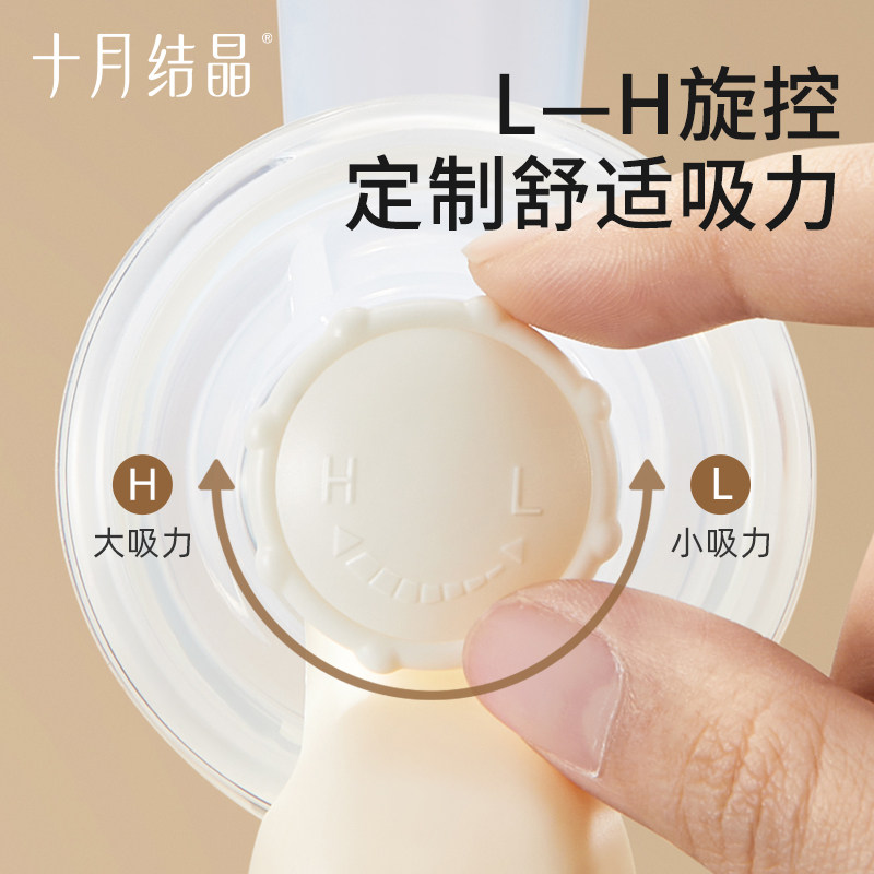 十月结晶手动吸奶器吸力大产后手动式母乳集奶器按摩便携式挤奶器,淘宝优惠券,粉丝福利购,淘宝优惠卷