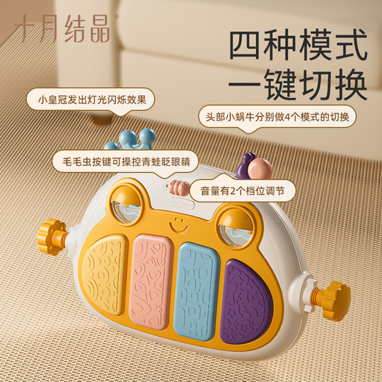 October crystal baby pedal piano fitness stand gift box