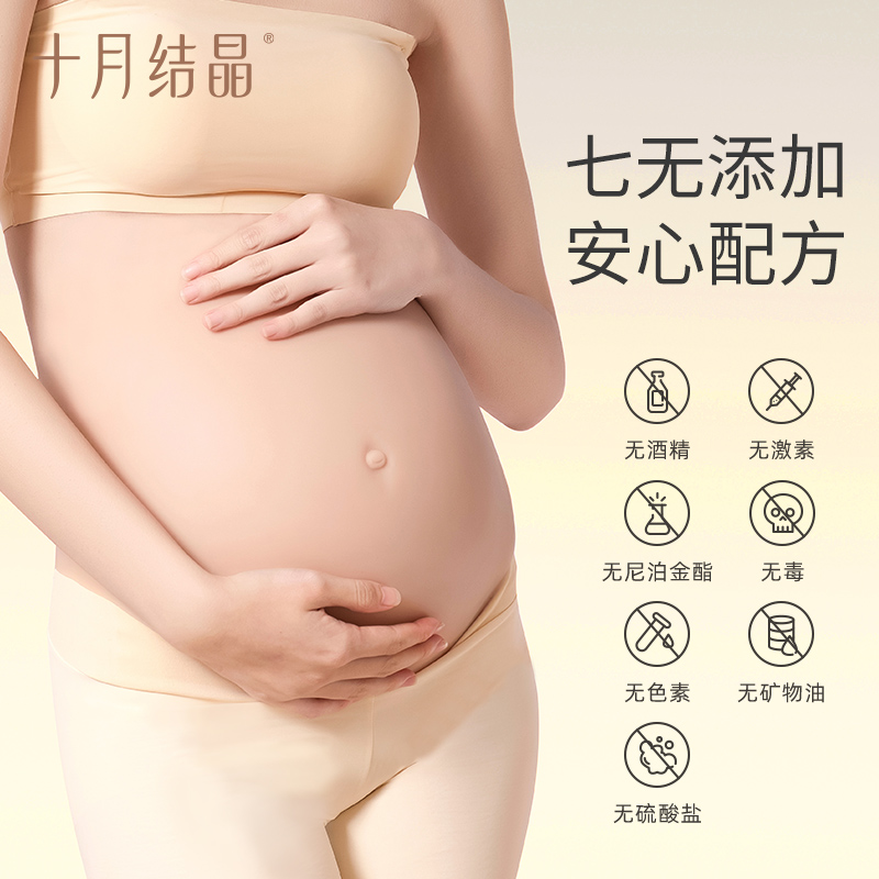 十月结晶燕麦准孕妇可用洁面乳补水保湿清洁毛孔洗面奶哺乳护肤品 - 图0