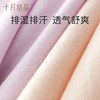 October crystallization pregnant women underwear high waist pure cotton antibacterial