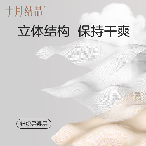 十月结晶吸汗巾宝宝纯棉幼儿园儿童隔汗巾男女婴儿垫背巾大号a类 - 图0