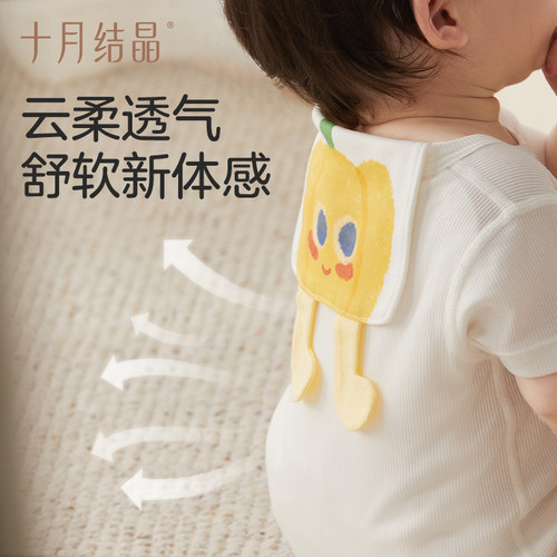 十月结晶吸汗巾宝宝纯棉幼儿园儿童隔汗巾男女婴儿垫背巾大号a类 - 图2