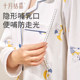 October crystallized 100% cotton four-season anti-bulging postpartum clothing