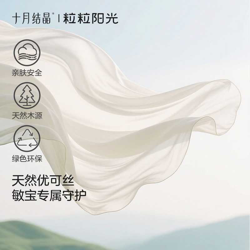 十月结晶粒粒阳光背心包屁衣低敏优可丝夏季随心裁凉感无袖薄哈衣