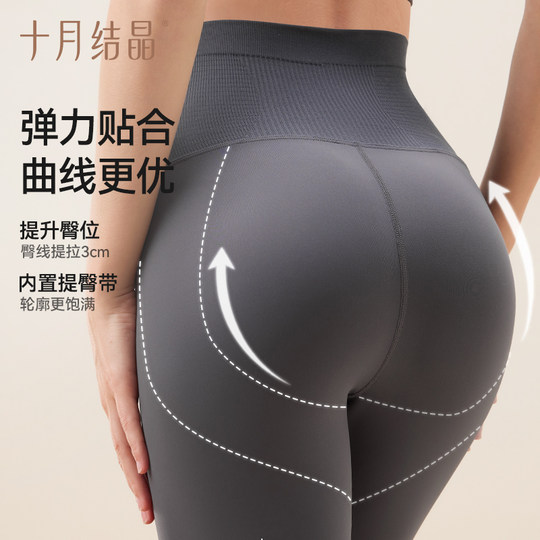 10A antibacterial 3D hip lifting maternity shark pants