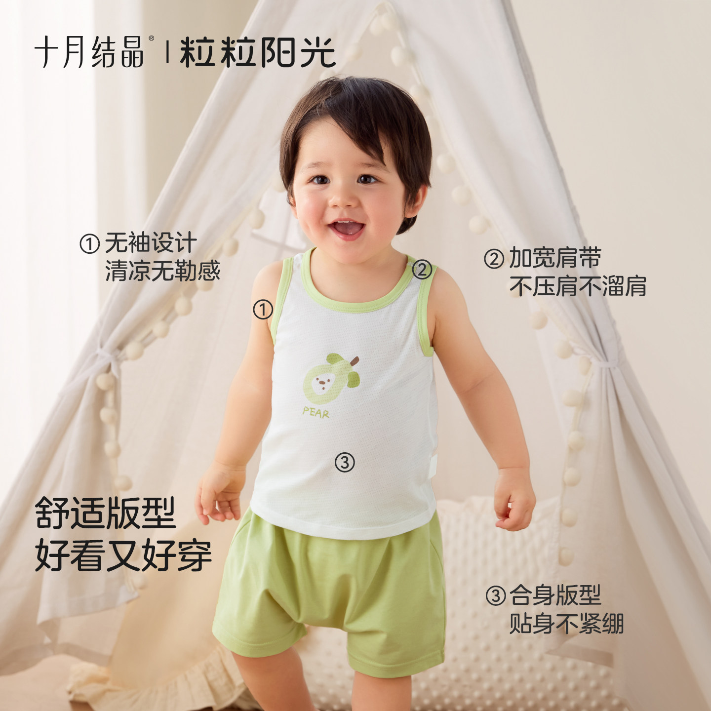 十月结晶粒粒阳光婴儿背心夏季纯棉儿童背心宝宝无袖打底衣2件装