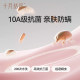 Pregnant women gather to prevent sagging and breastfeed with October crystals