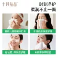 十月结晶小太阳柔润纸云柔巾新生宝宝专用婴儿保湿乳霜纸加柔纸巾 图片 5