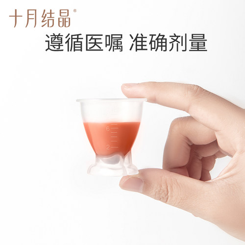 十月结晶喂药器婴儿防呛宝宝喂药神器滴管针筒式吃药喝水喂水套装 - 图3