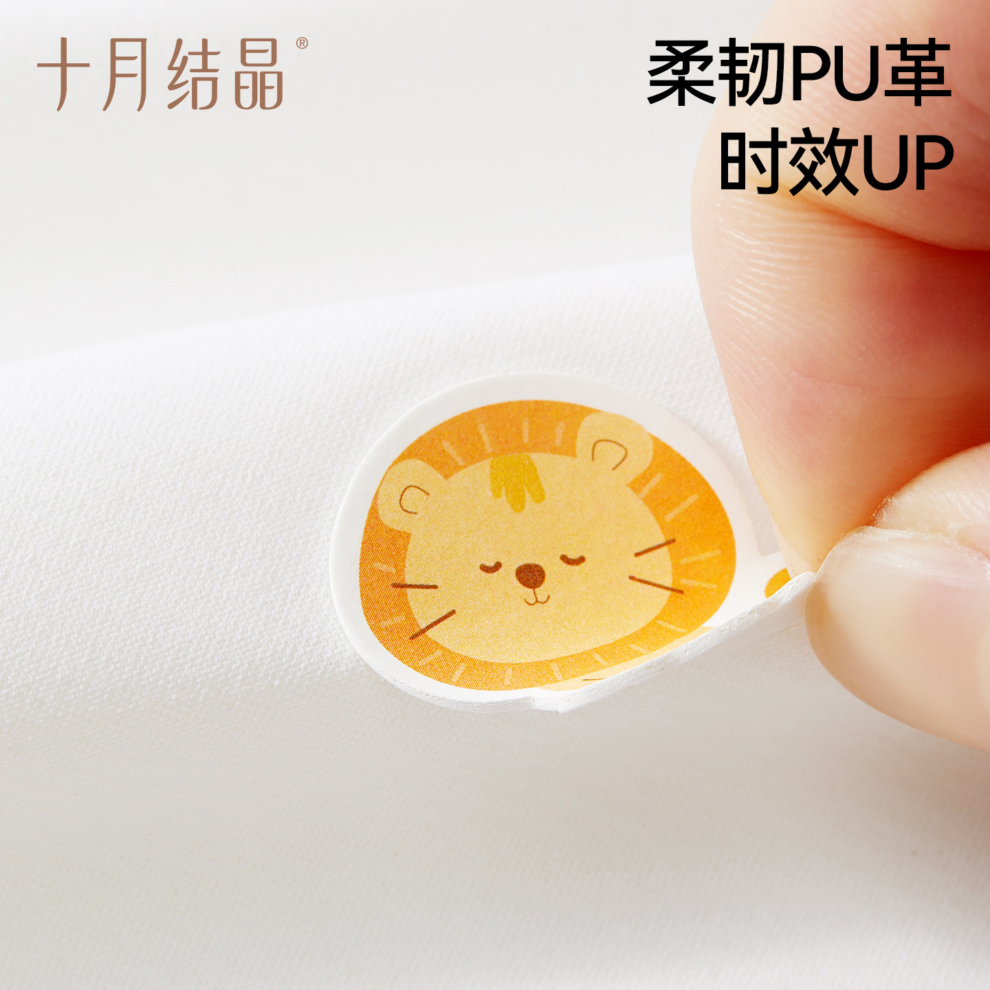 十月结晶植物精油贴纸儿童户外夏季宝宝外出专用卡通贴纸便携神器 十月结晶植物精油贴纸儿童户外夏季宝宝外出专用卡通贴纸便携神器