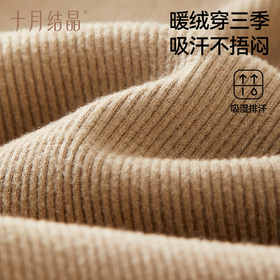 October Crystal Maternity V-Neck Bottoming Shirt Thermal Underwear