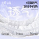 October Crystal Peace Pants Sleep Pants Sanitary Napkin