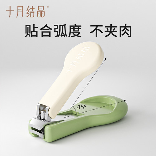 十月结晶婴儿指甲剪新生专用指甲刀儿童新生儿宝宝护理工具指甲钳 - 图2